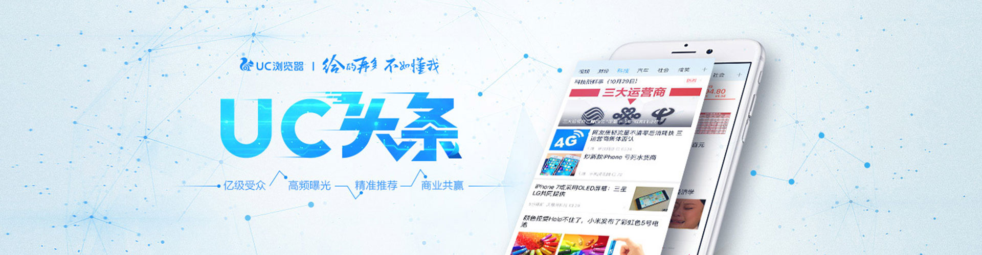 长白百度如何推广